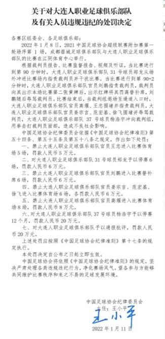 克洛普：“我想我不该回答此类问题，我总是给你们引用我的话的机会。